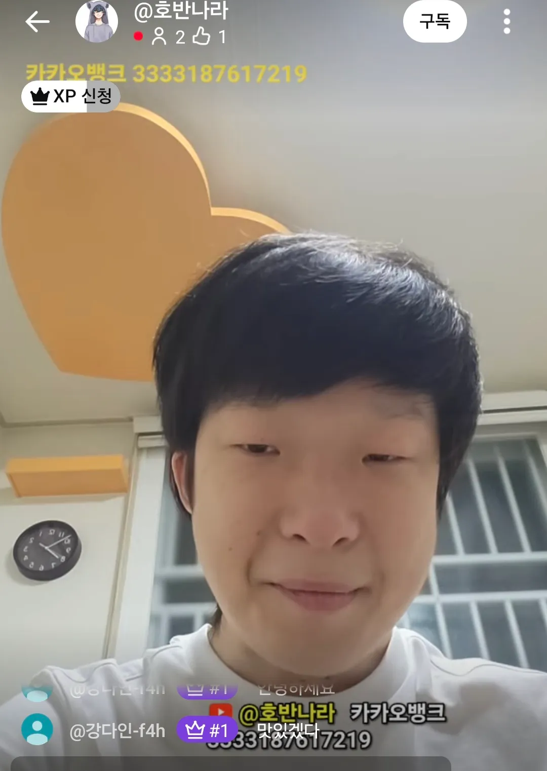 눈이렇게 작은 사람 처음봄