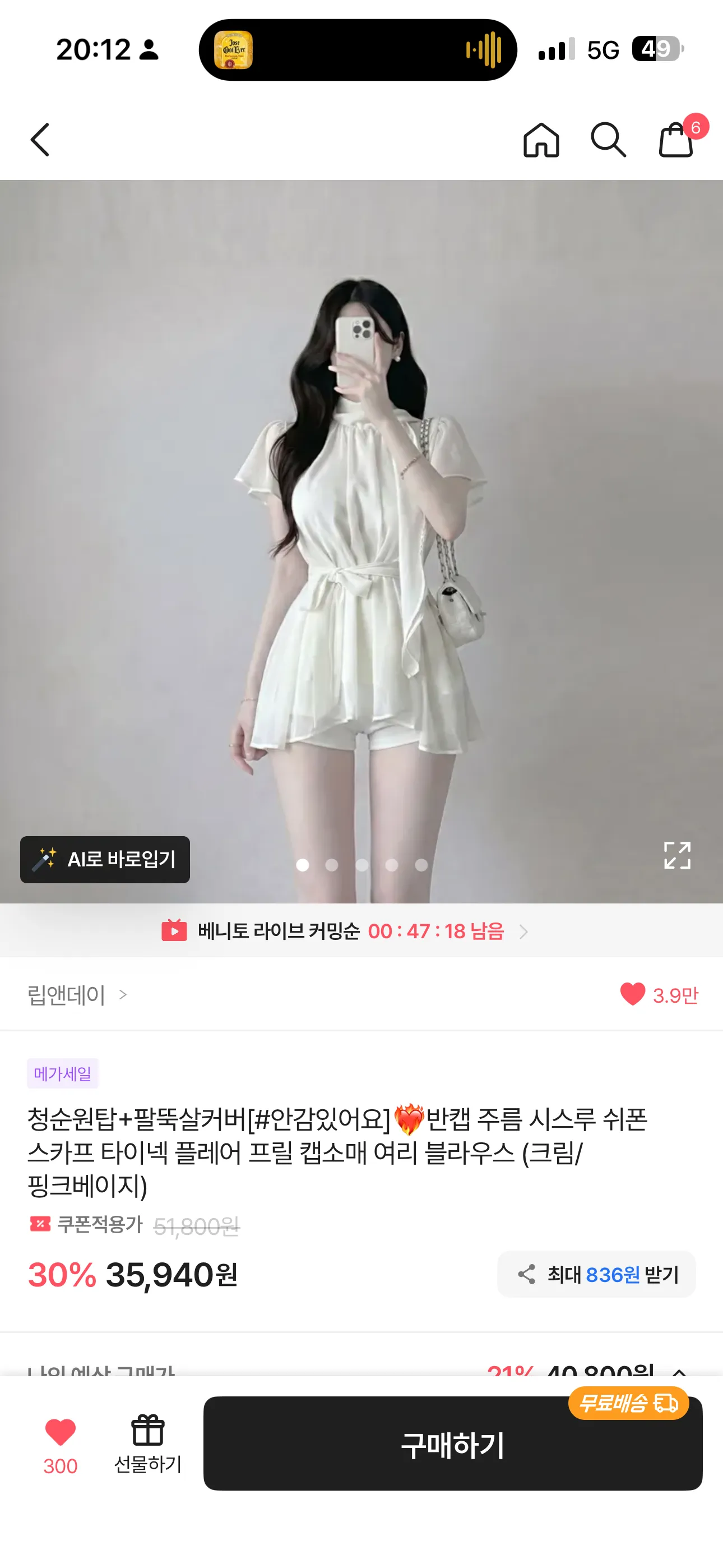 민삘홀복2