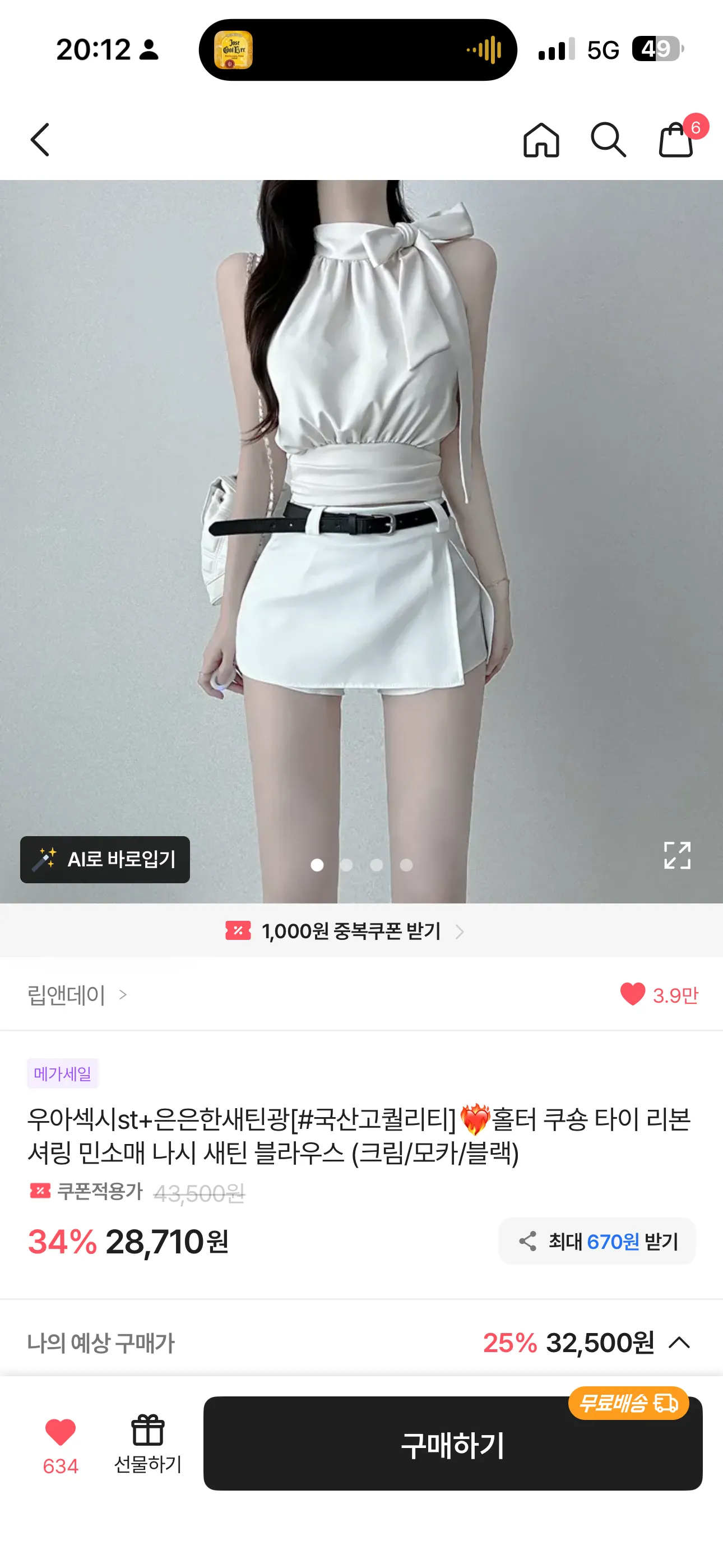 민삘홀복3
