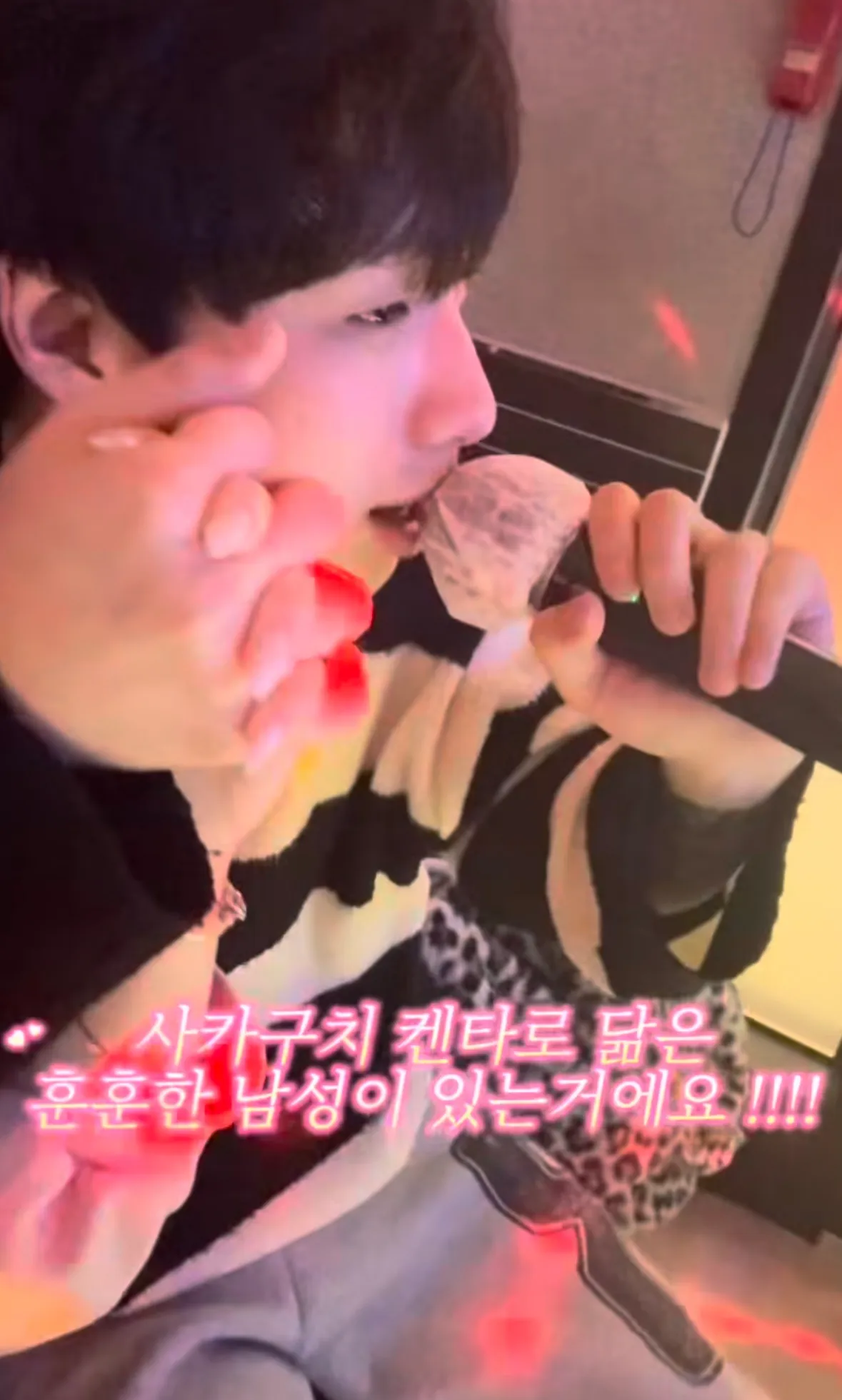 일반인 눈엔이게2