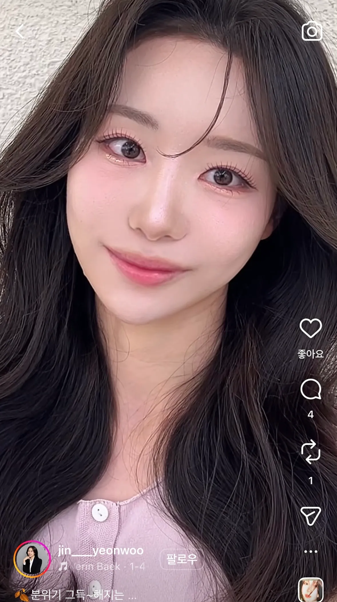 ㅎㅍ 샵 알아보고 있는데 이런 헤메에요?