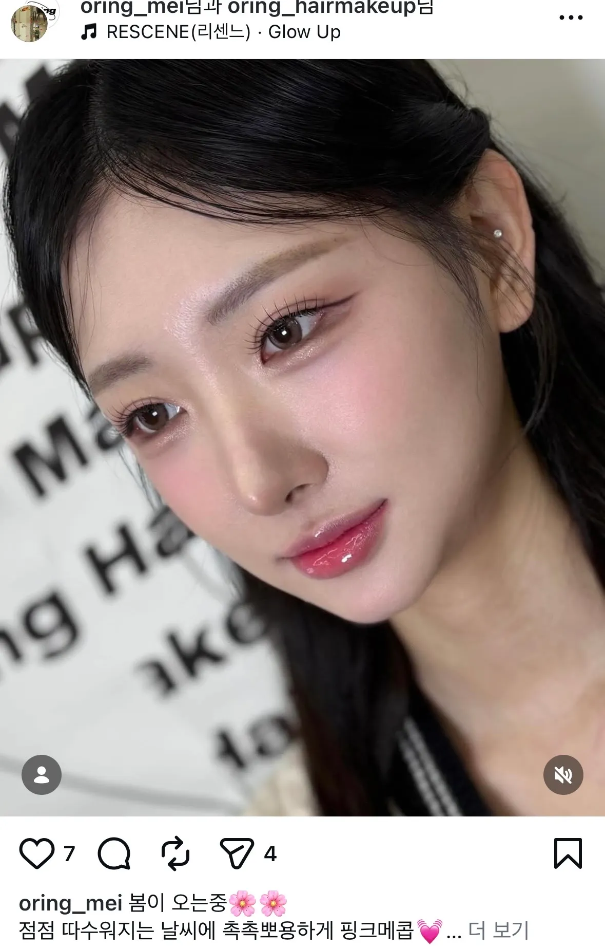 ㅎㅍ 샵 알아보고 있는데 이런 헤메에요?3