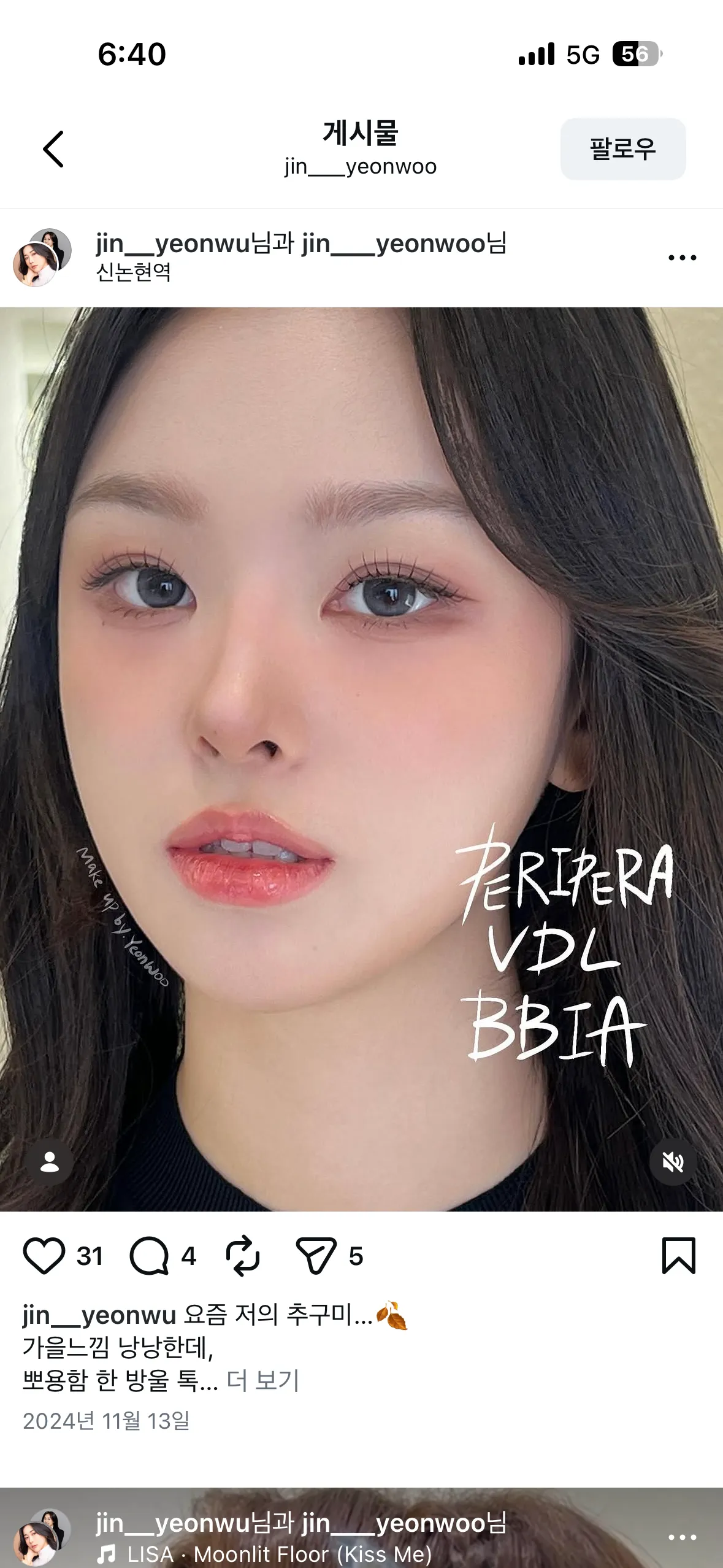 ㅎㅍ 샵 알아보고 있는데 이런 헤메에요?6