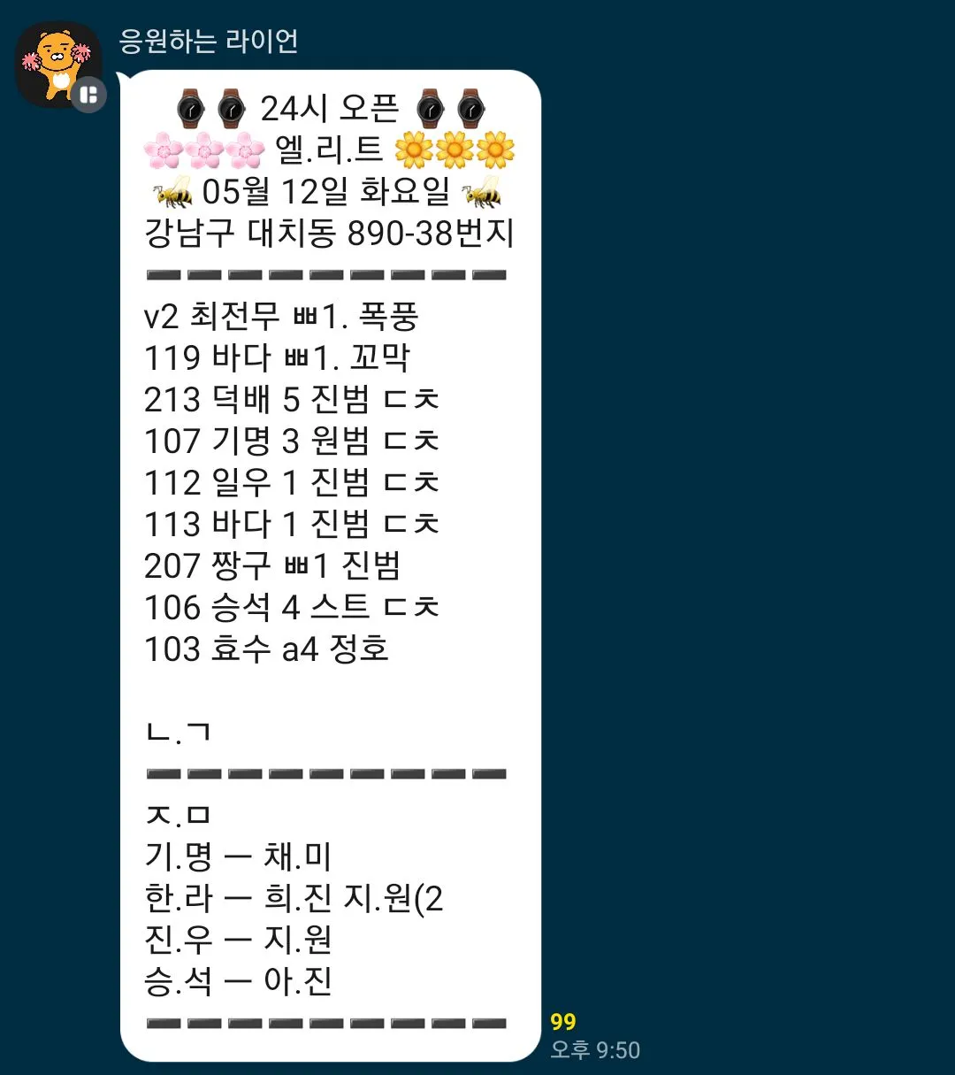 하퍼 1부 손님 유난히 없네요 댓글