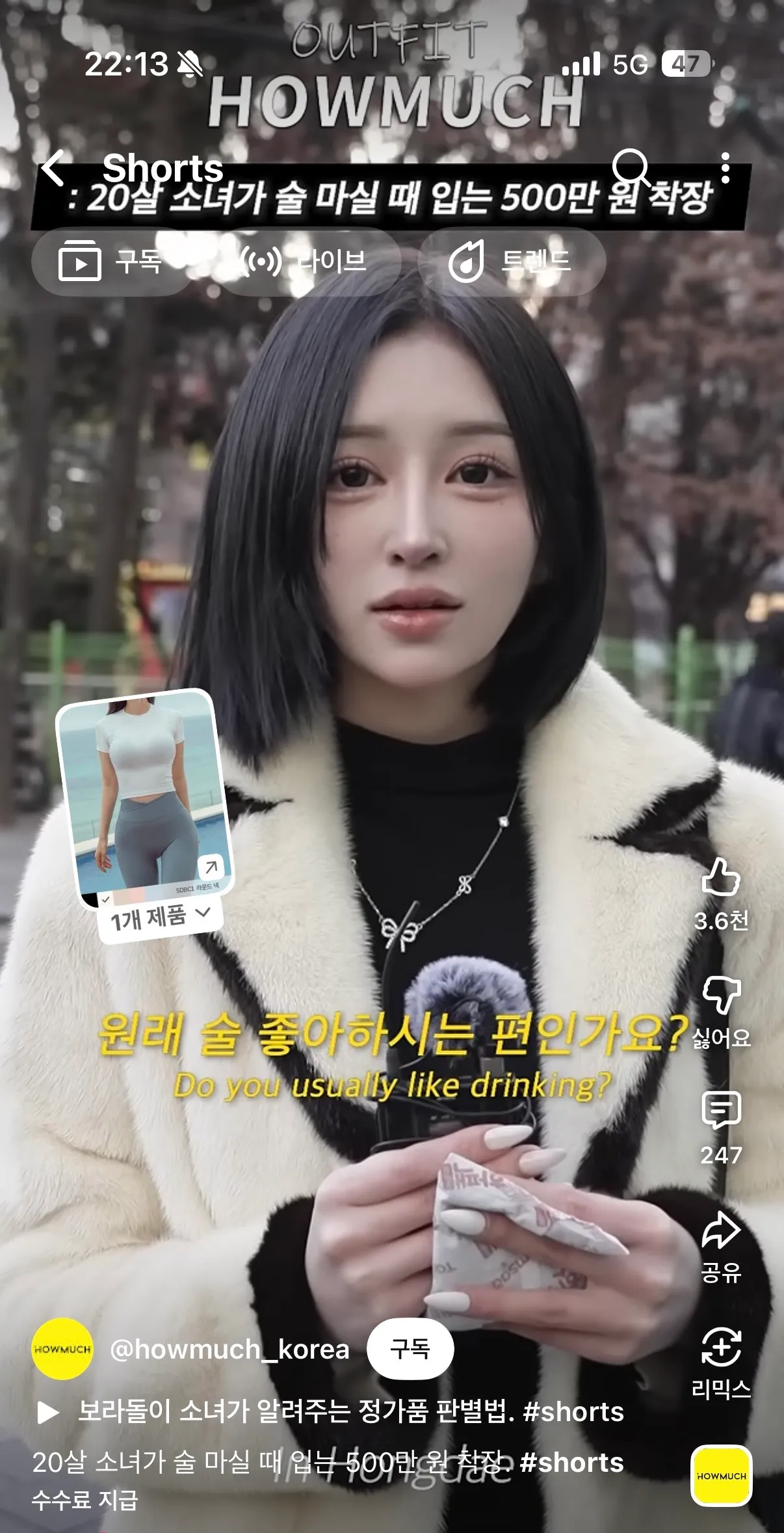 이언니 인플인데
