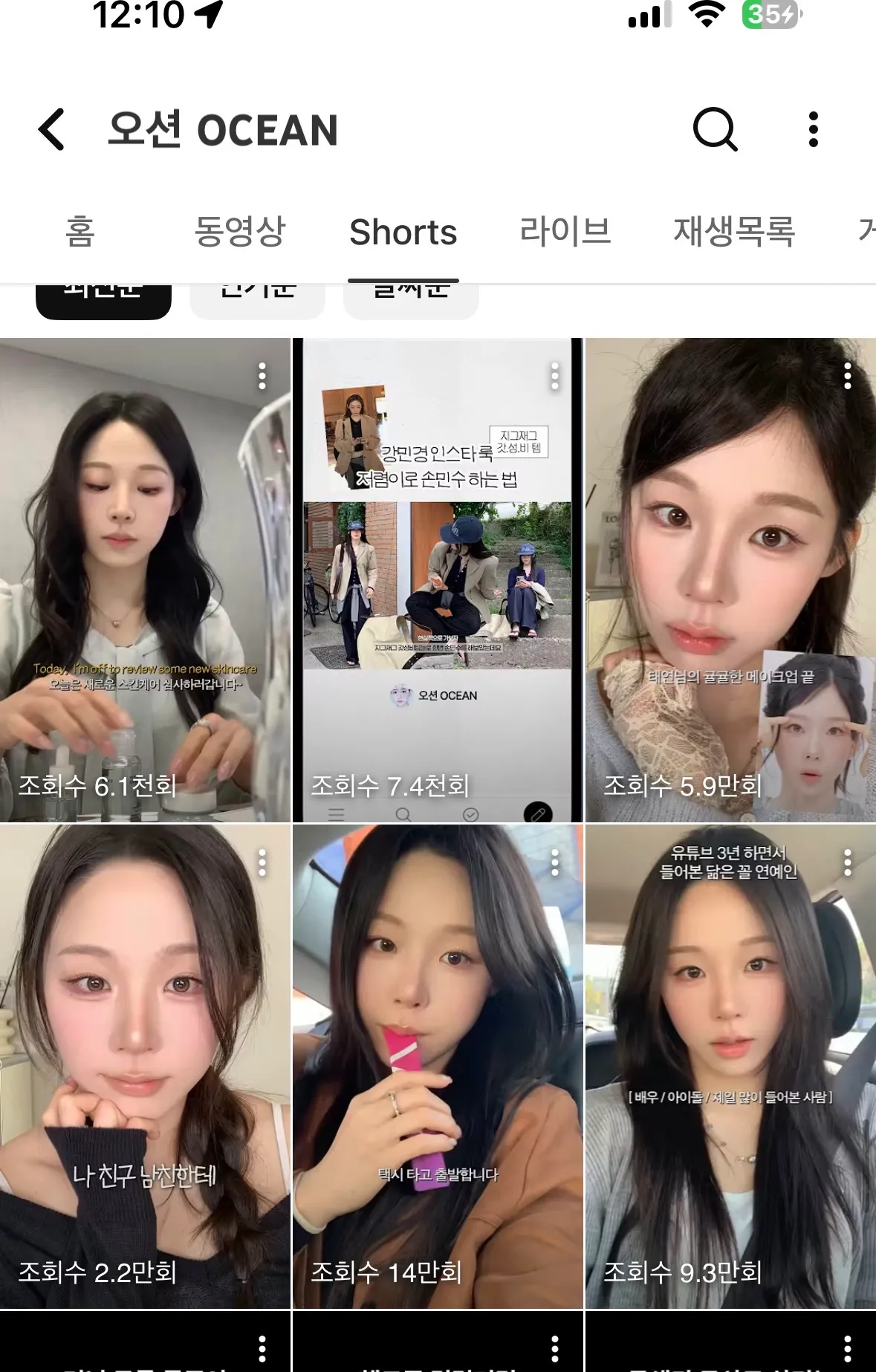 유튜번데 화려민삘인가여?