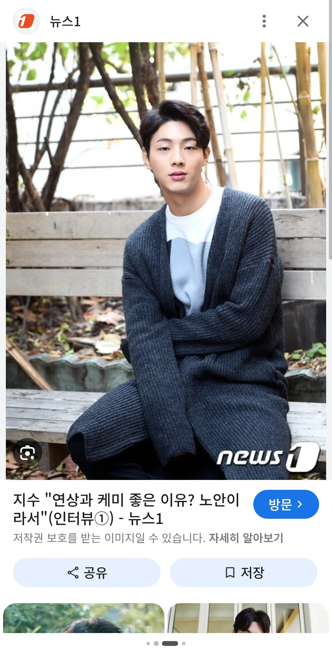 이새끼 고추클까 안클까? 필리핀으로쫒겨난 지수2