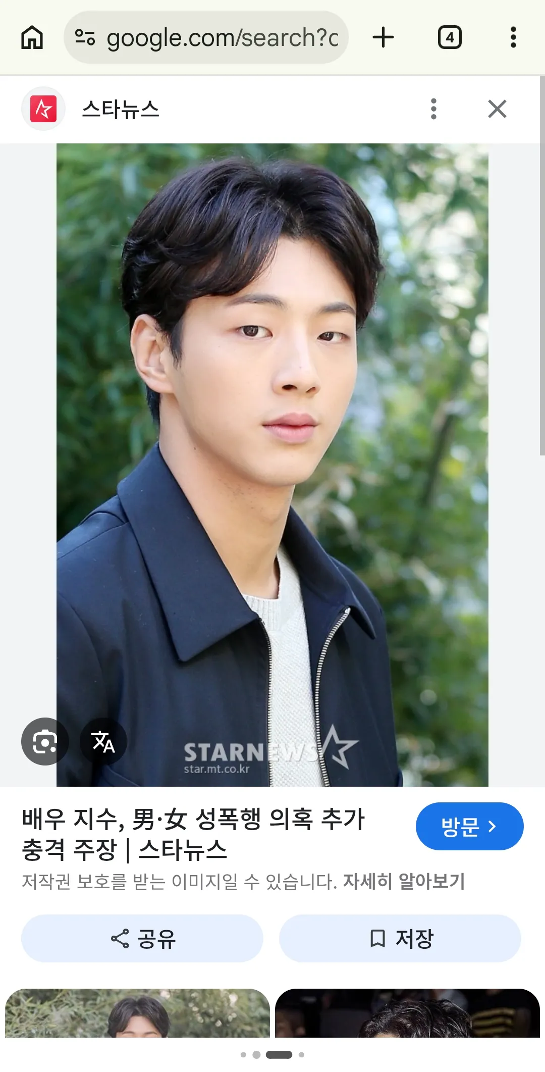 이새끼 고추클까 안클까? 필리핀으로쫒겨난 지수3