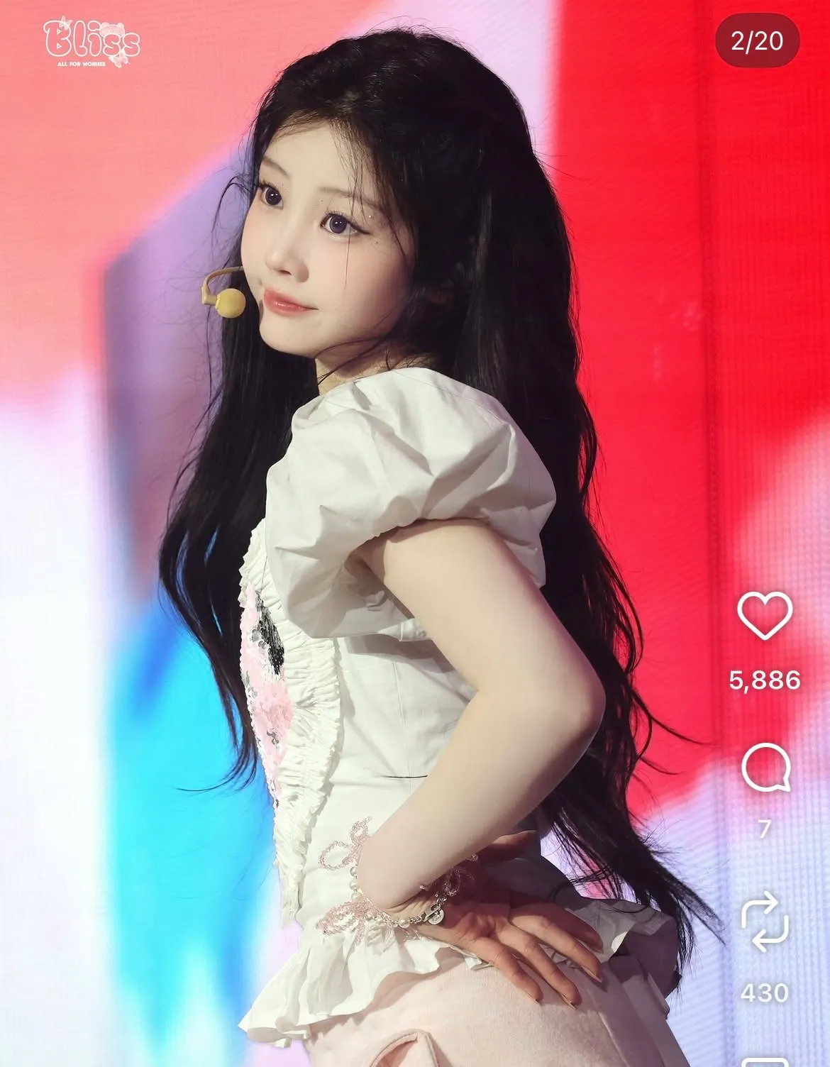원희 화민인가요?