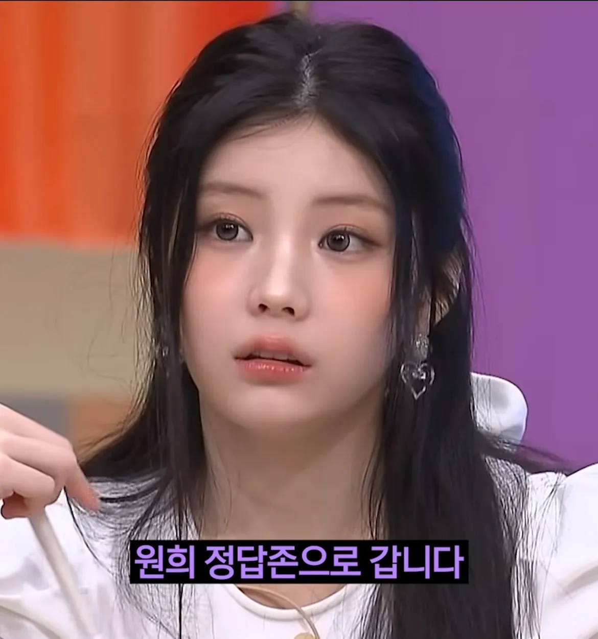 원희 화민인가요?3
