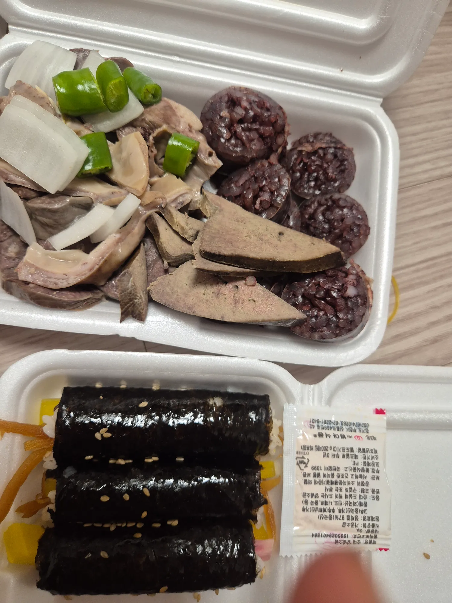 와 시바 댓글