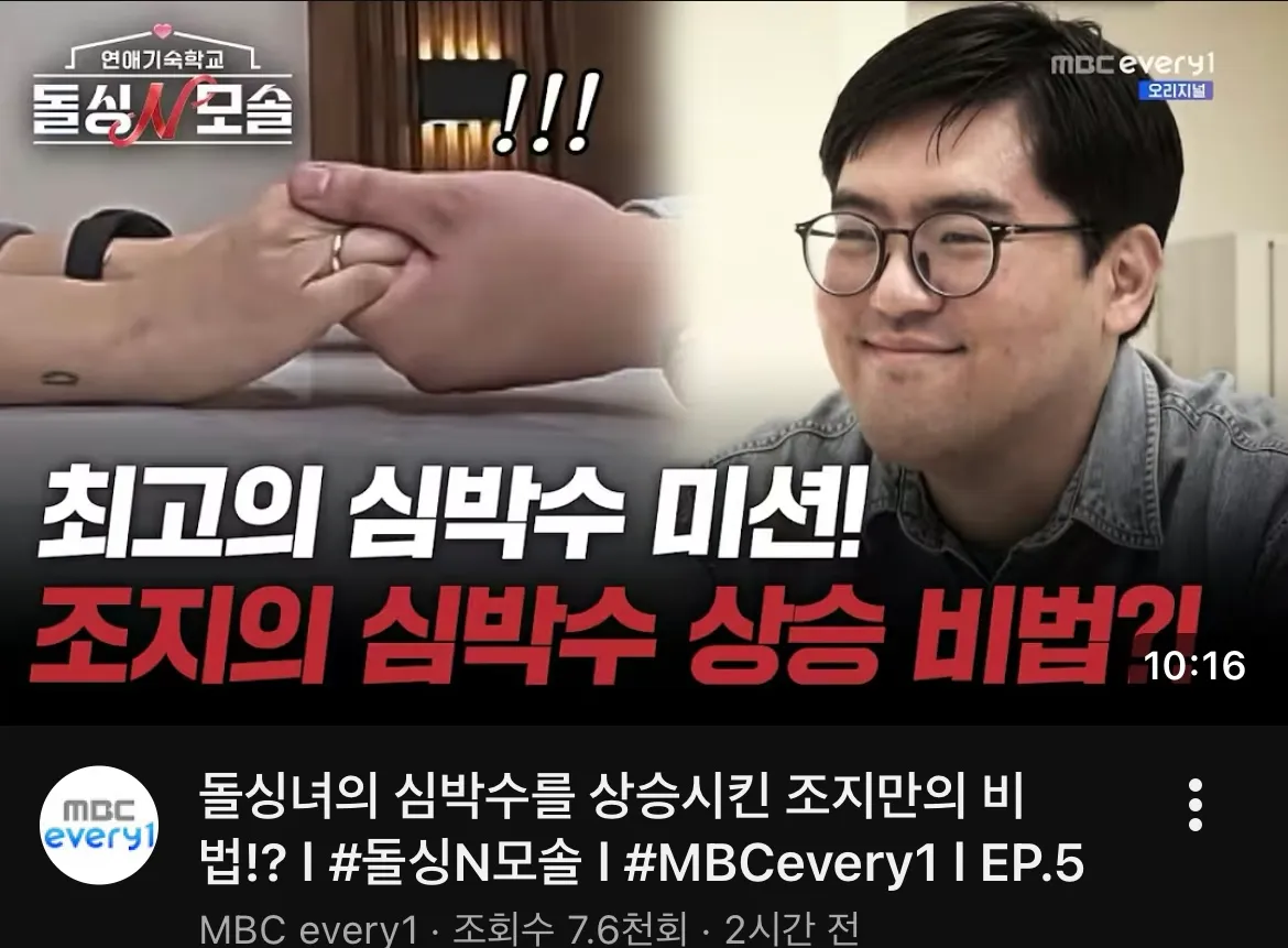 여기 나오는 여자들 ㄹㅇ극한임