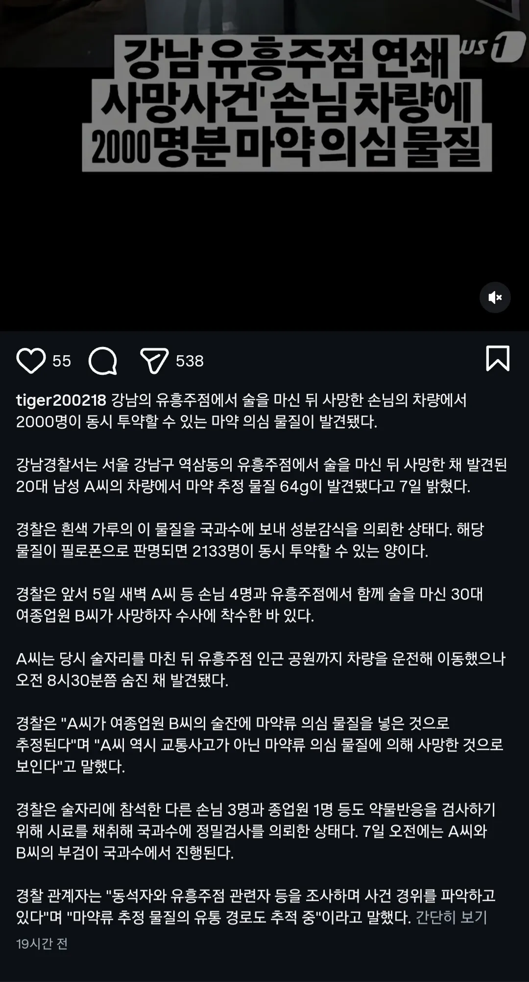 이거 어디에영...