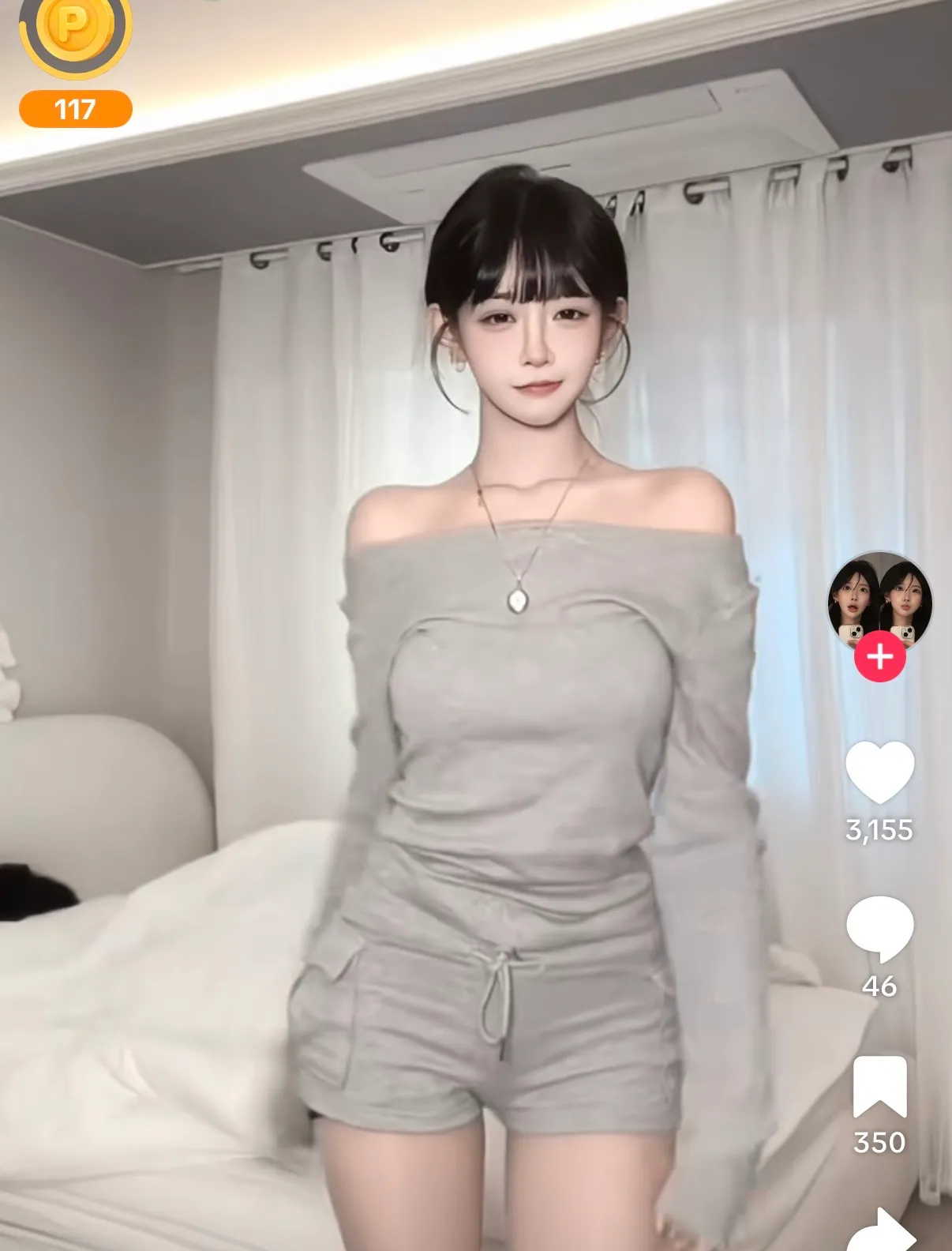쩜