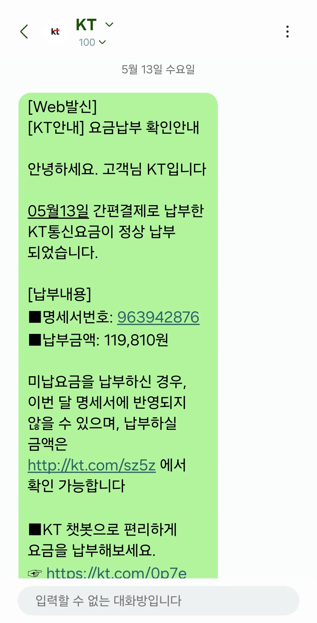 사주세요 오빠~ 댓글 9
