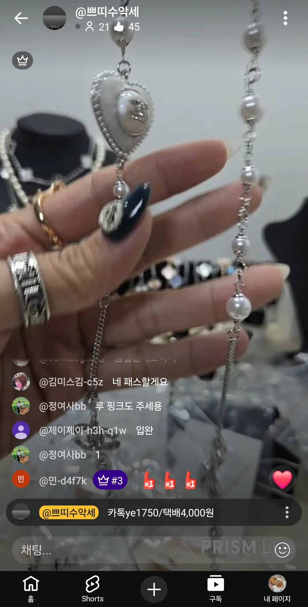 사주세요 오빠~ 댓글 16