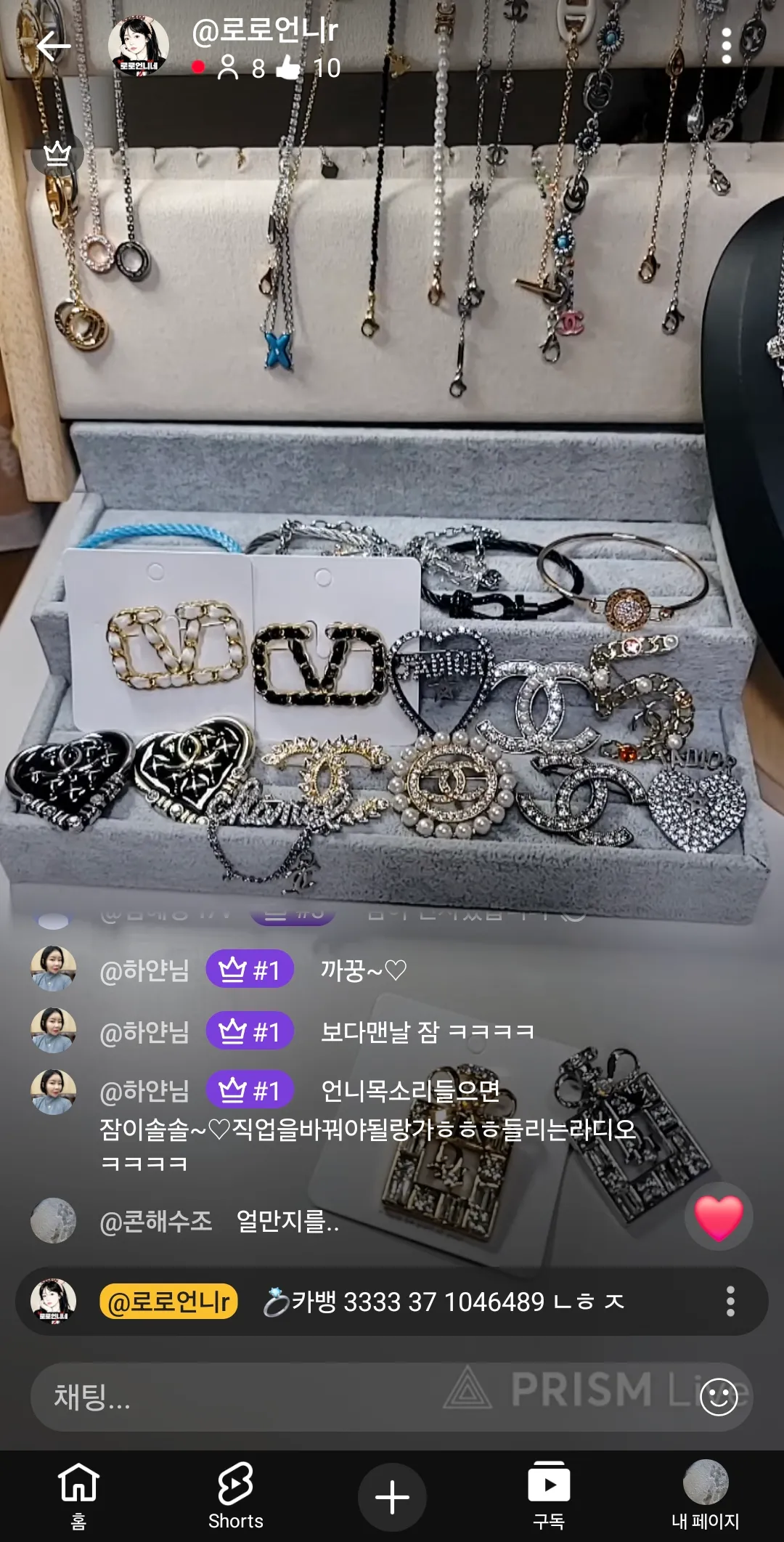 사주세요 오빠~ 댓글 17
