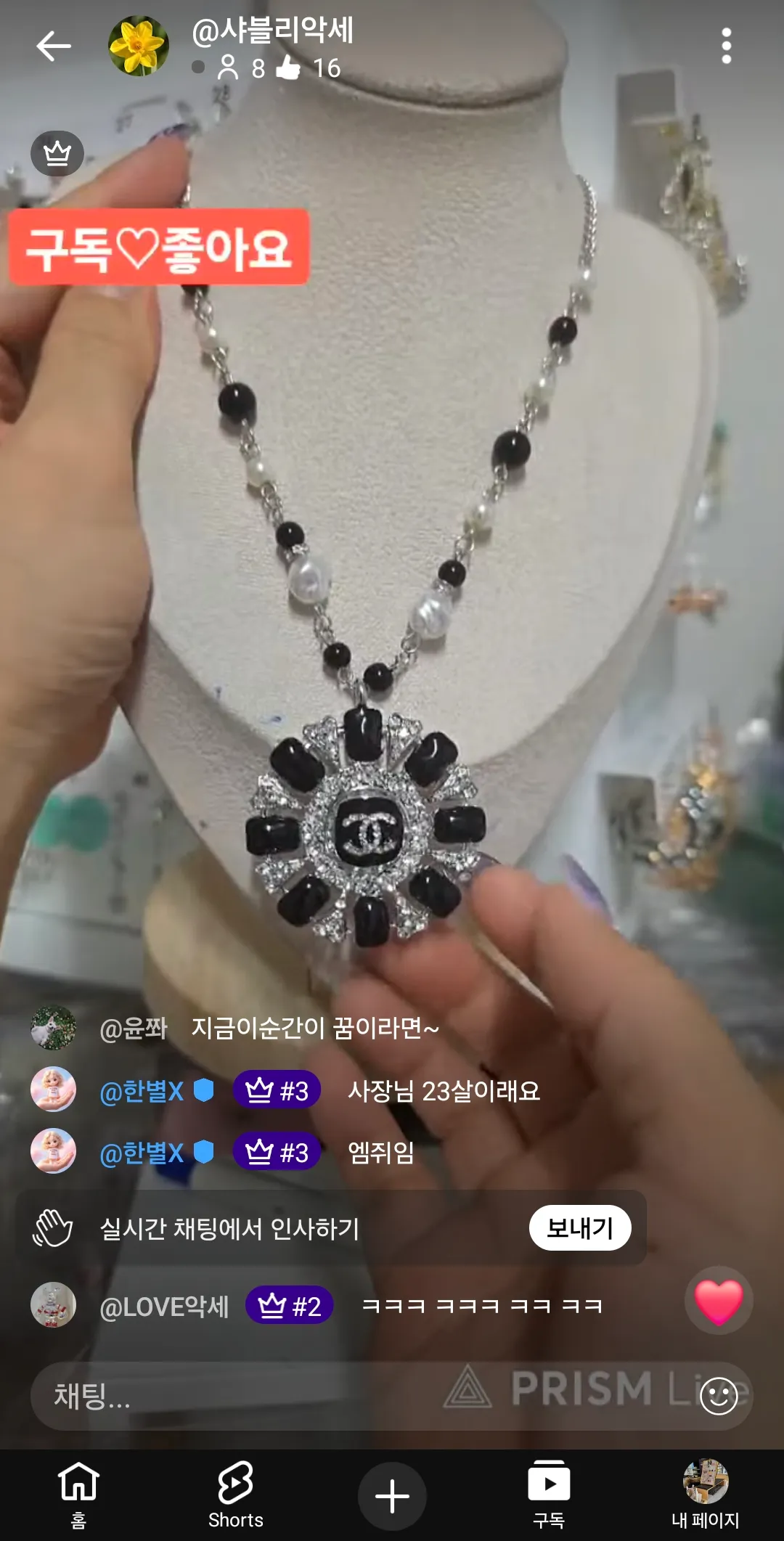 사주세요 오빠~ 댓글 18
