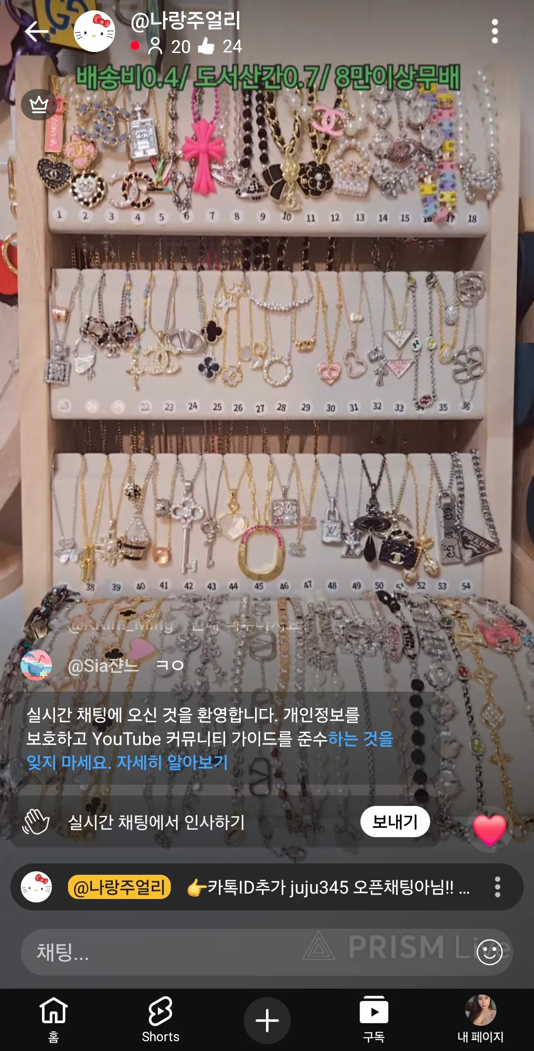 사주세요 오빠~ 댓글 19