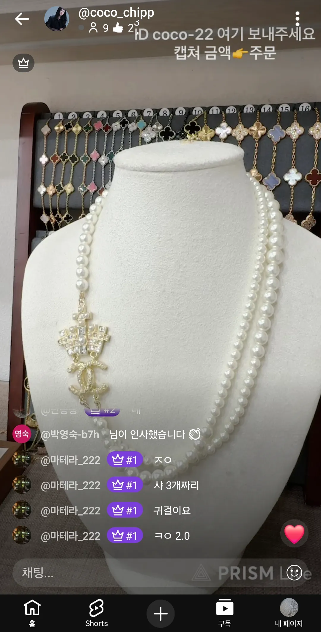 사주세요 오빠~ 댓글 21