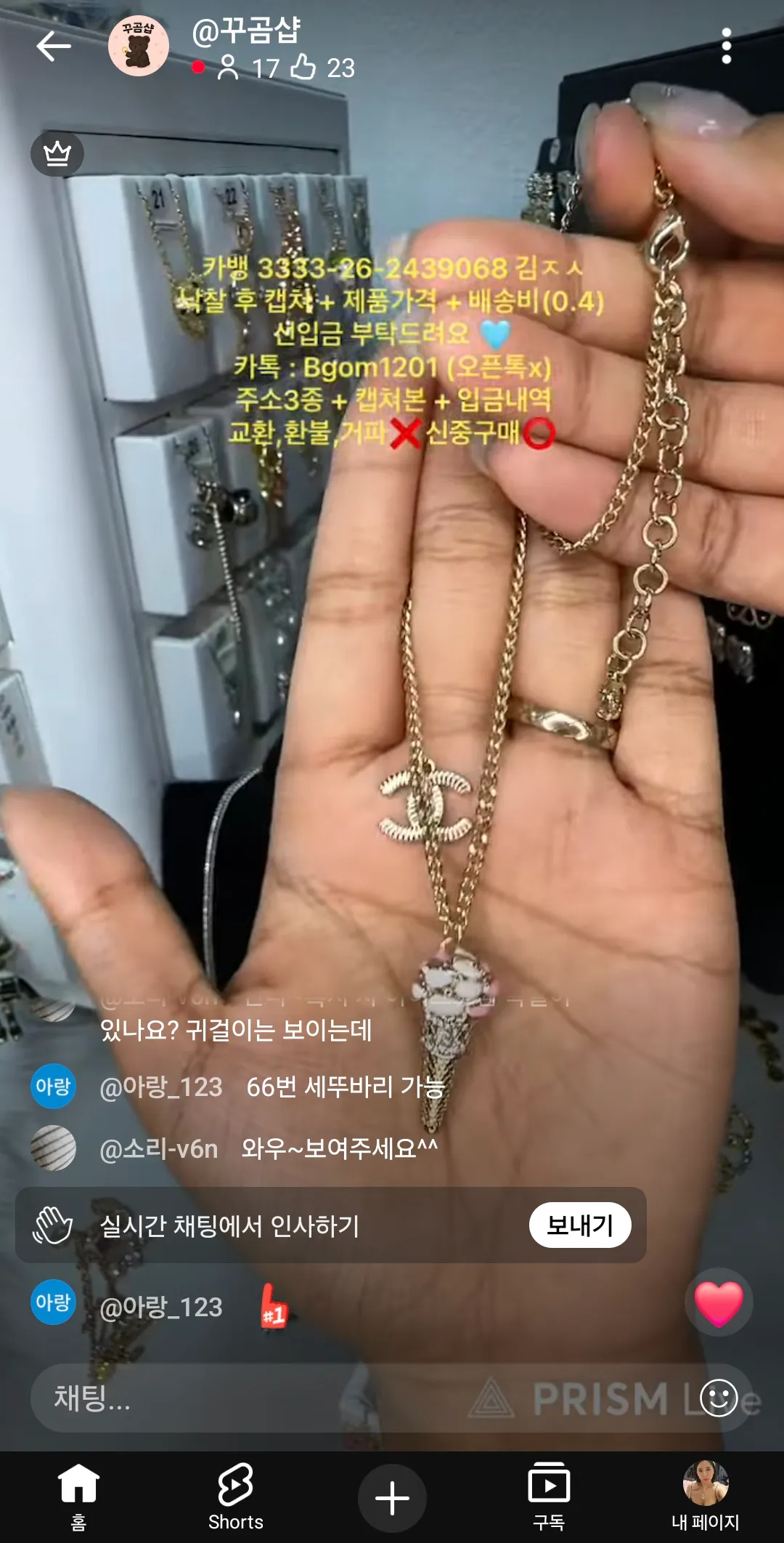 사주세요 오빠~ 댓글 24