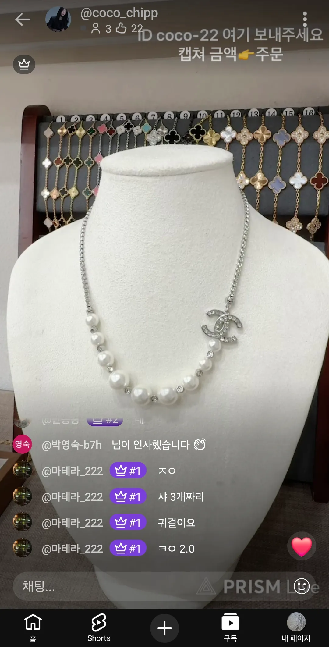 사주세요 오빠~ 댓글 29