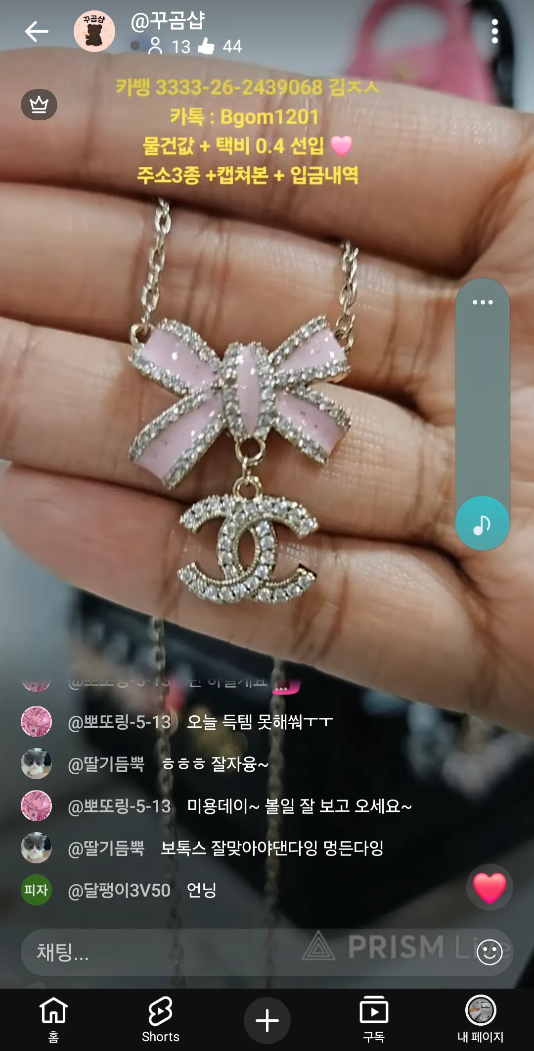 사주세요 오빠~ 댓글 30