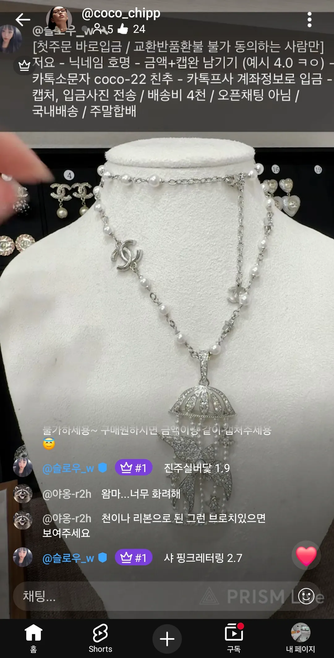 사주세요 오빠~ 댓글 32