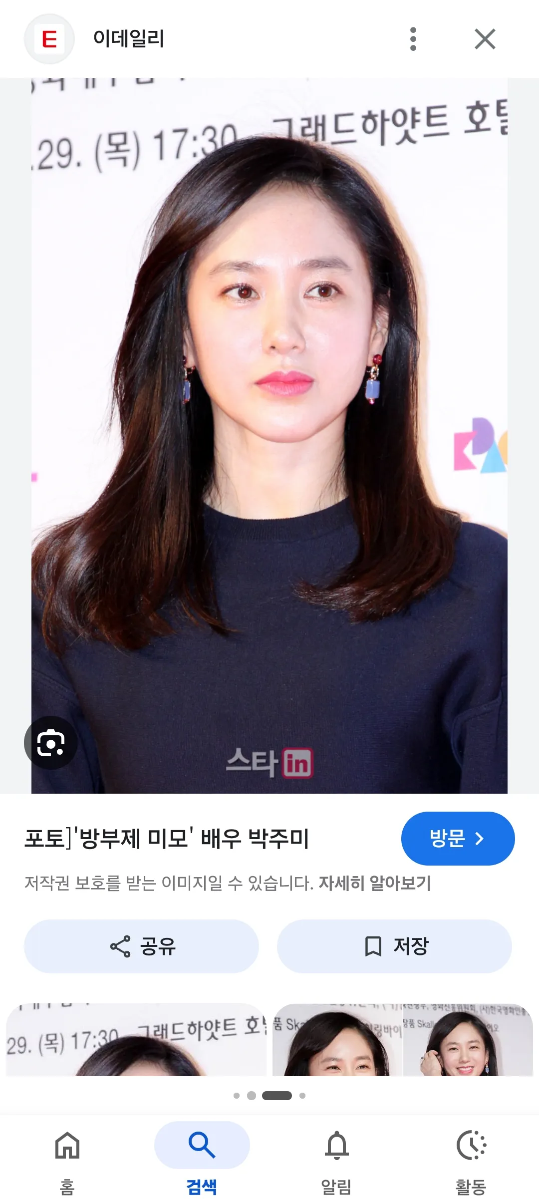 ㅇㅈ언니 닮은 배우
