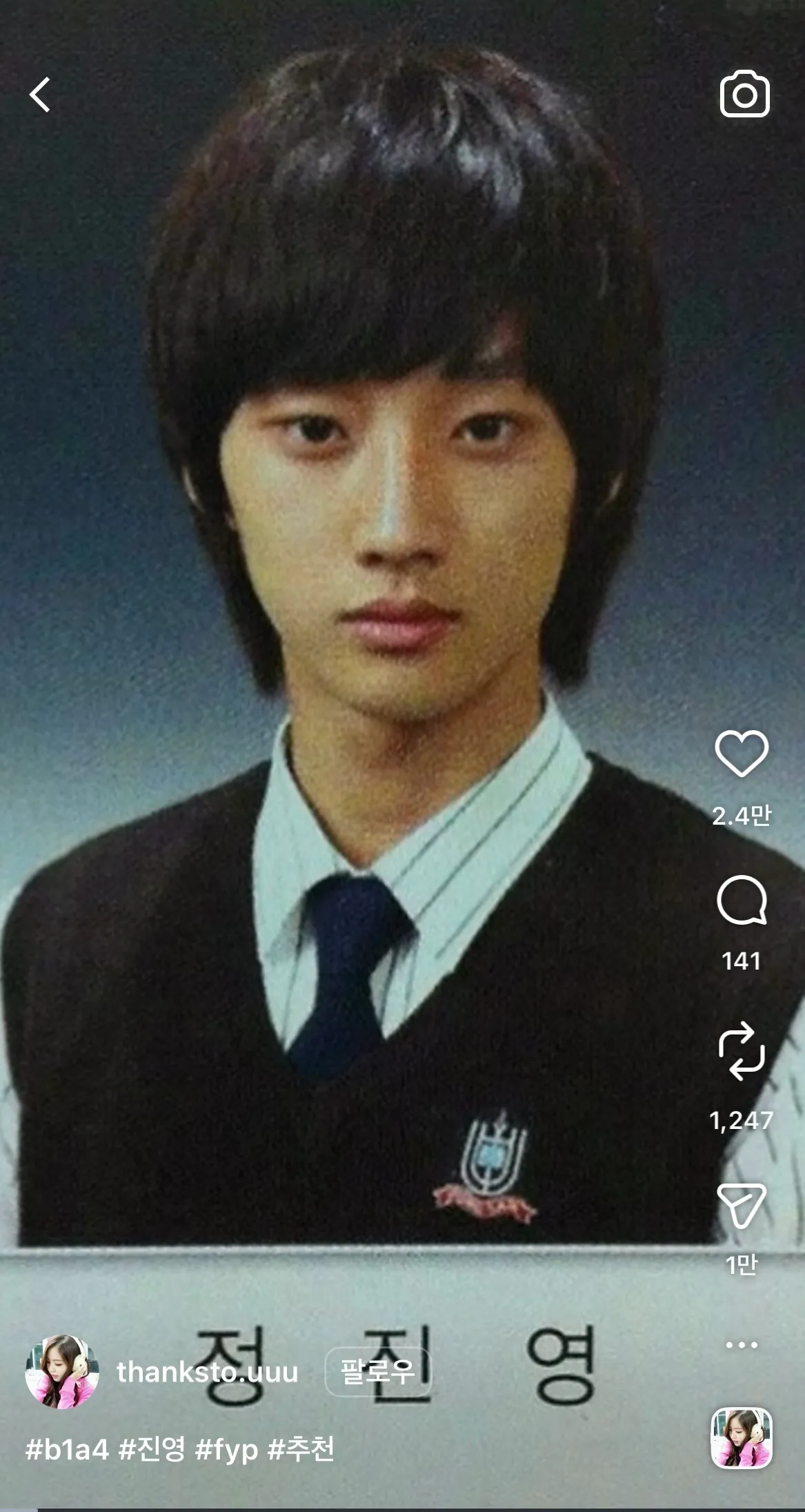 정진영