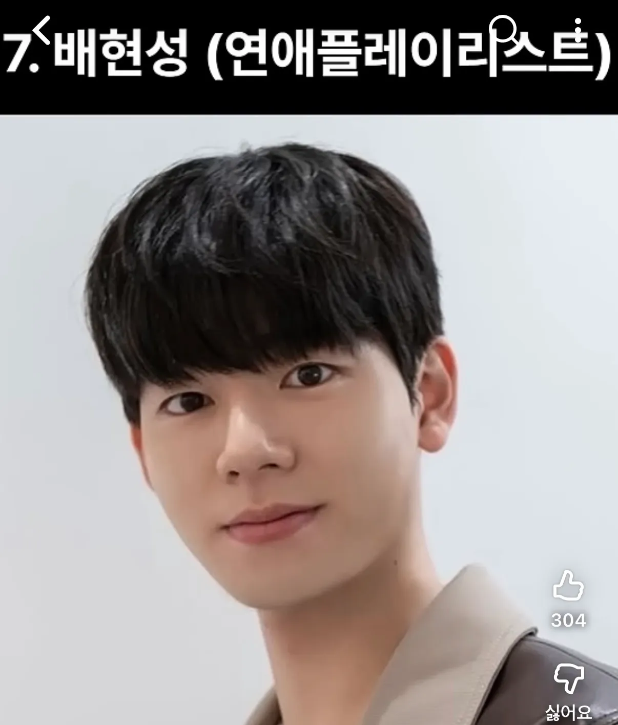 손님한테 설랫을때 잇나여? 댓글