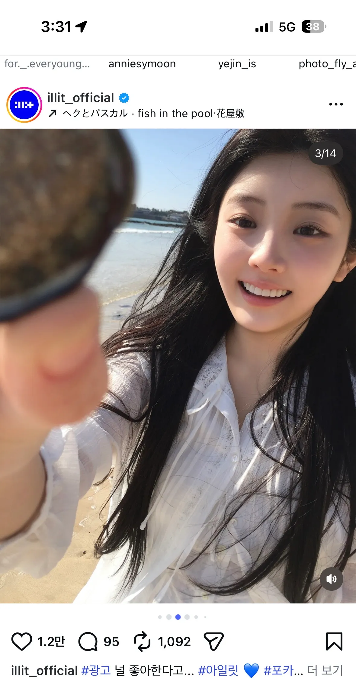 언니들 객관적으로 원희 이쁜거 아닌가요??