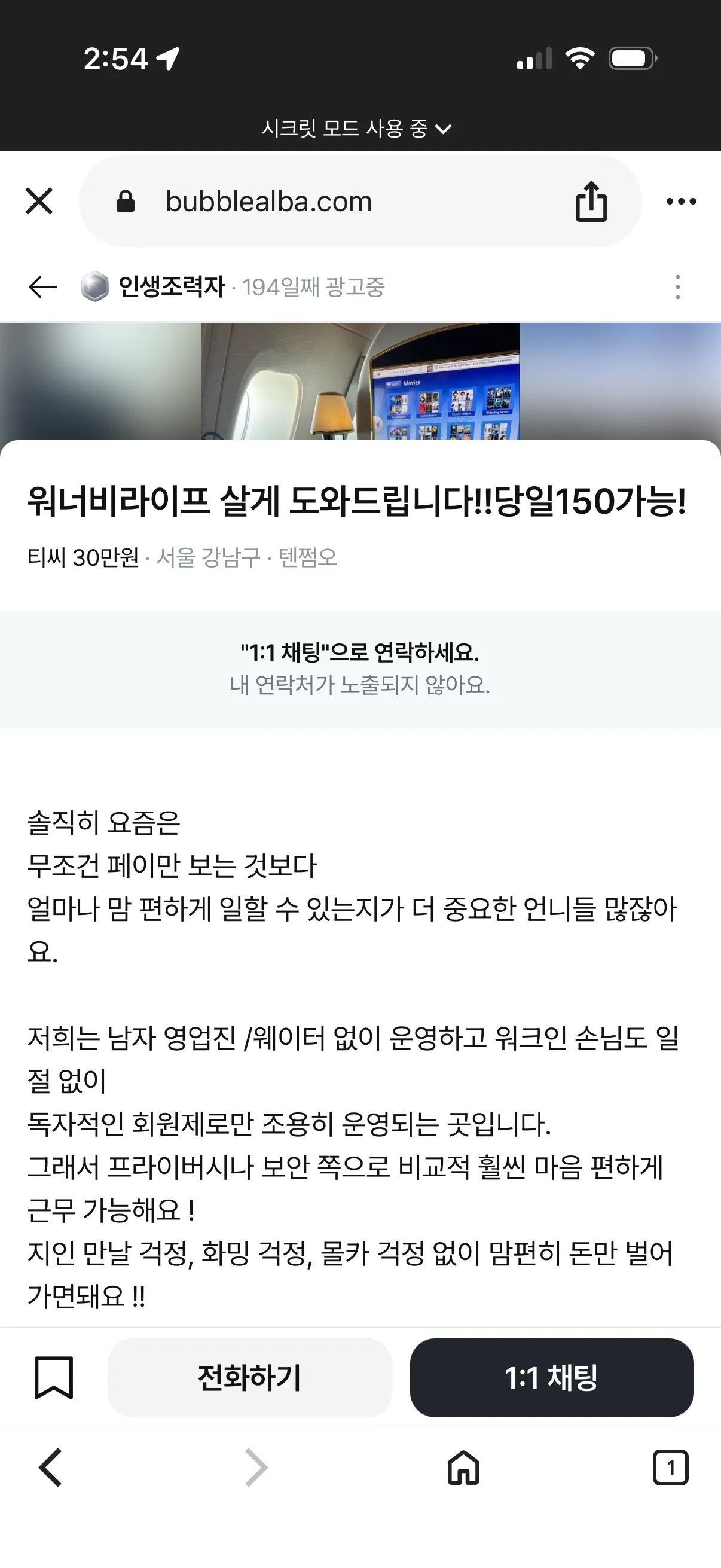 노트