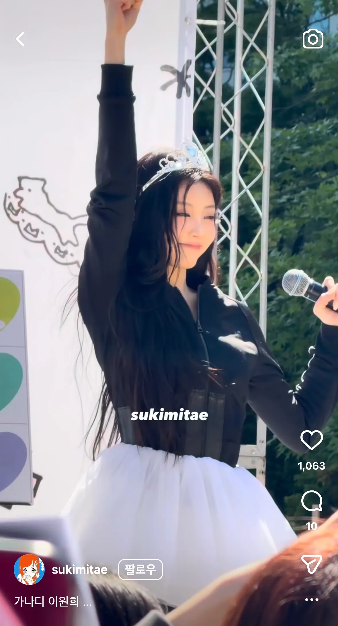 원희한테 왜 제니가 보일까요2