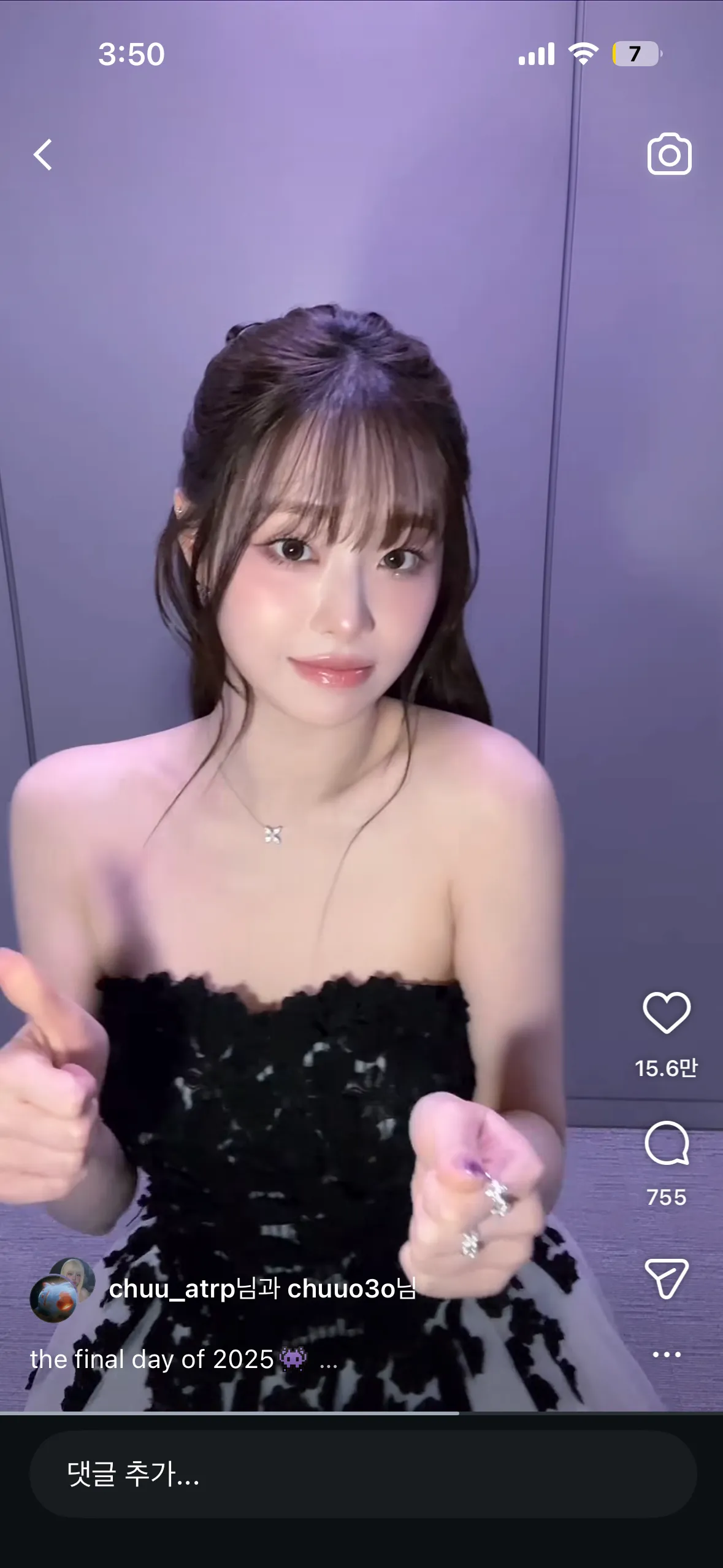 츄