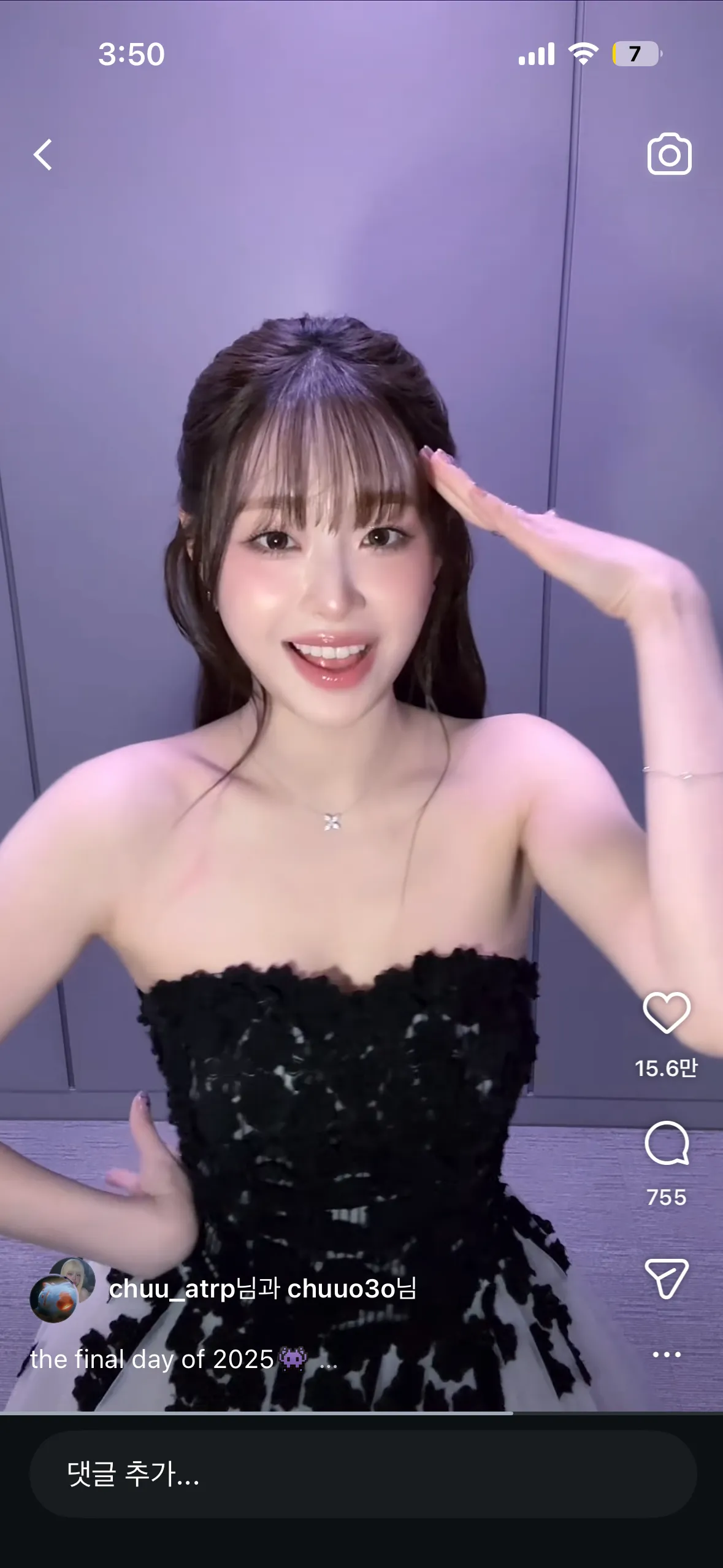 츄2