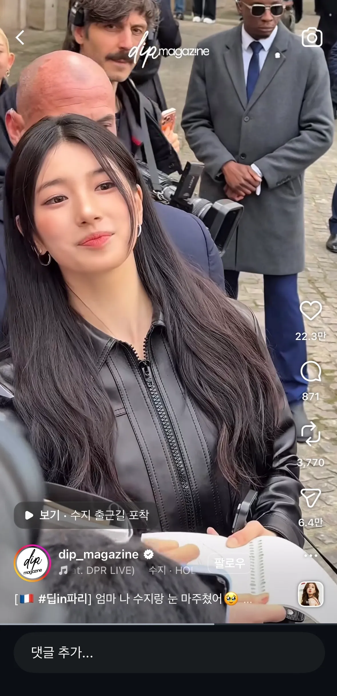 수지는 어떤특징땜에 넘 좋은느낌을 주는걸까요4