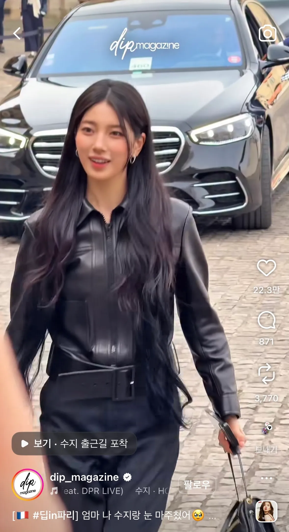 수지는 어떤특징땜에 넘 좋은느낌을 주는걸까요6