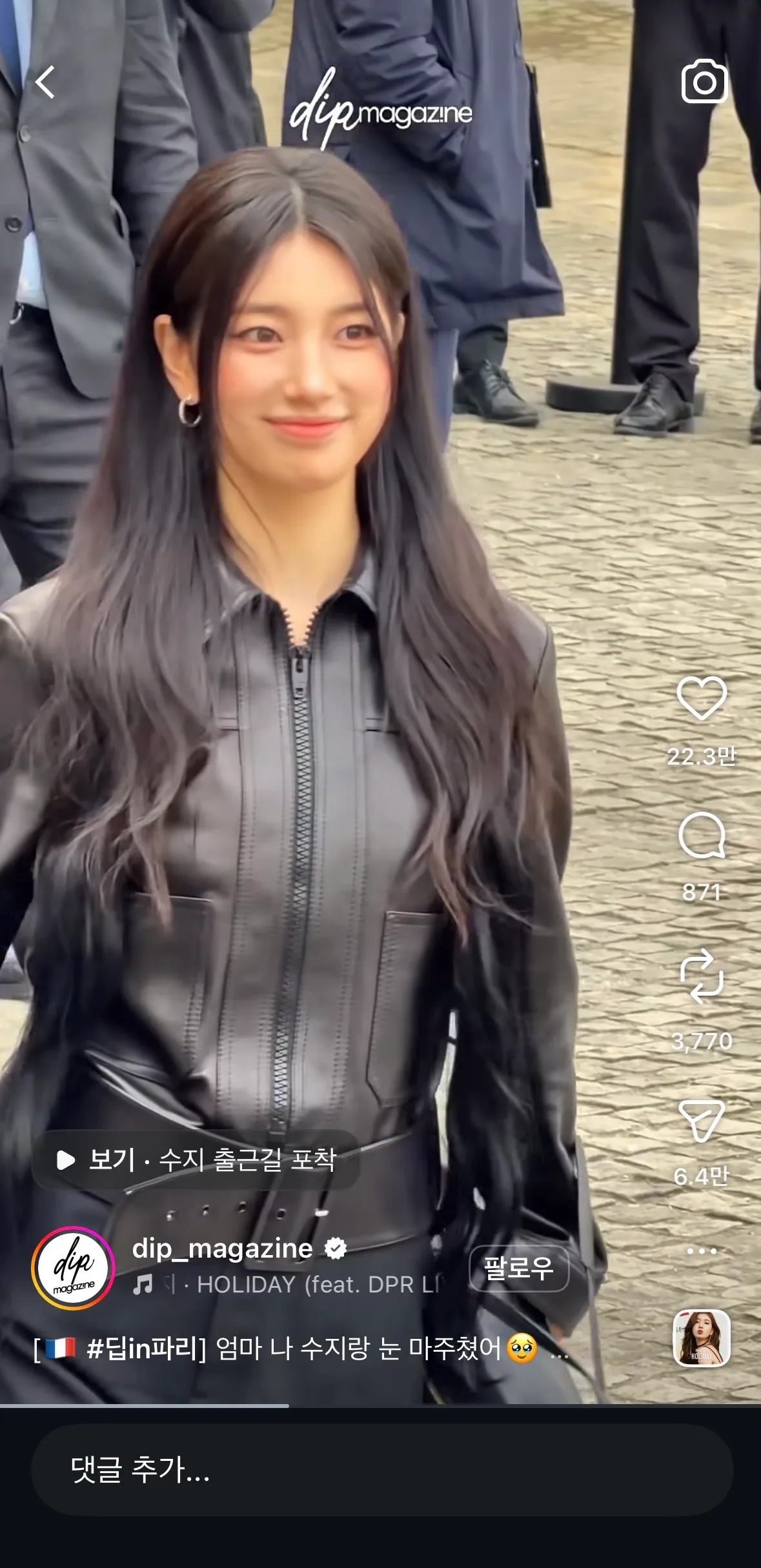 수지는 어떤특징땜에 넘 좋은느낌을 주는걸까요7