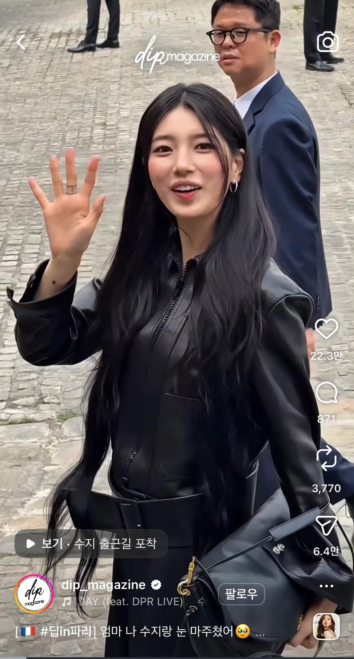 수지는 어떤특징땜에 넘 좋은느낌을 주는걸까요9