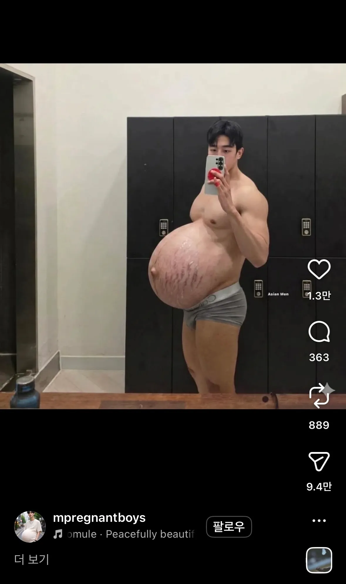ㅅㅂ이거보니깐 임신 절대하기싫음