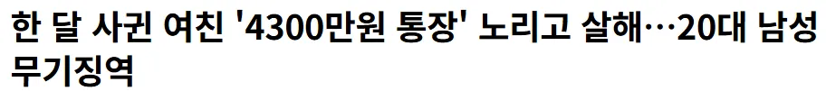 남자들은 ㄹㅇ지능이낮은거같음