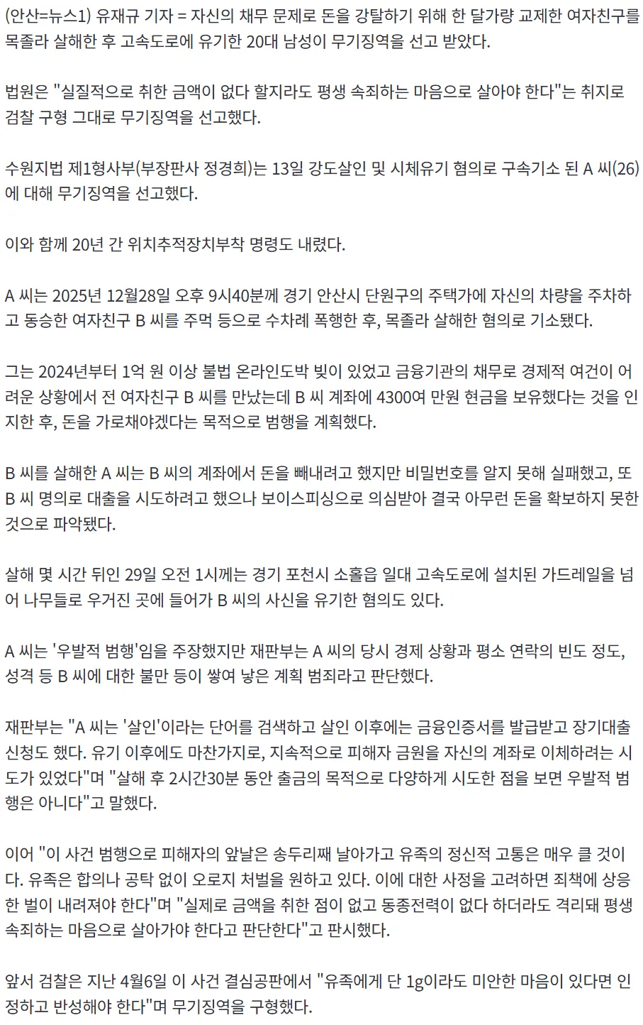 남자들은 ㄹㅇ지능이낮은거같음2
