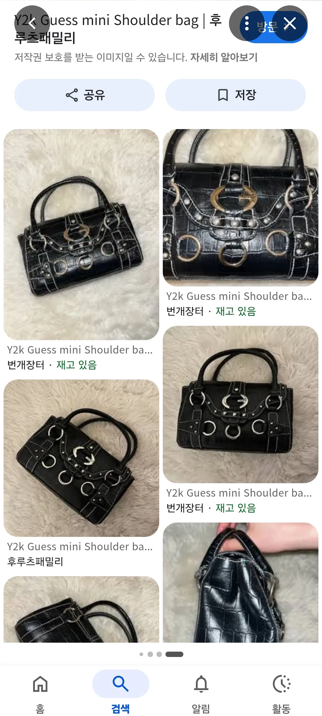 델보 레플 댓글