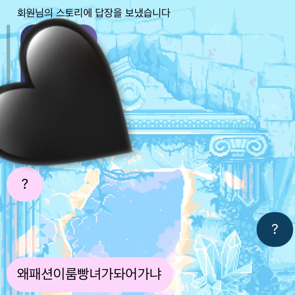 이거 맥이는거죠?