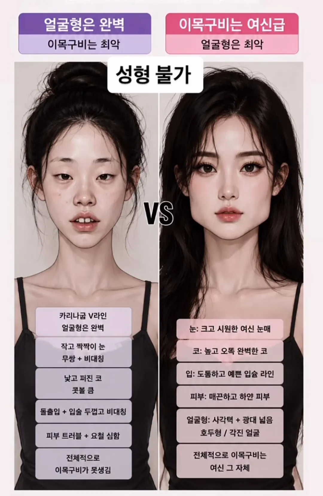 다음생이 있대요