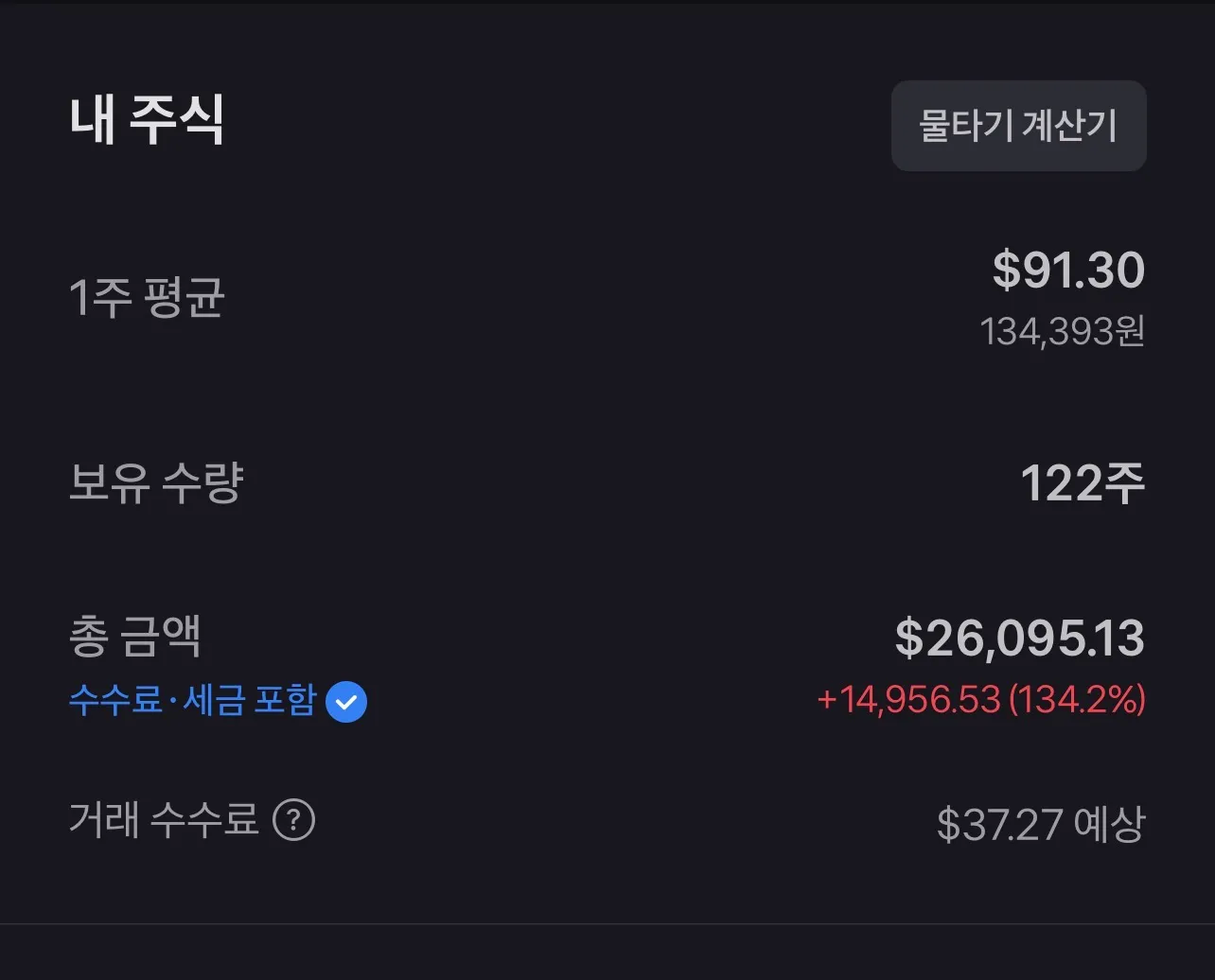 ㅠ 댓글