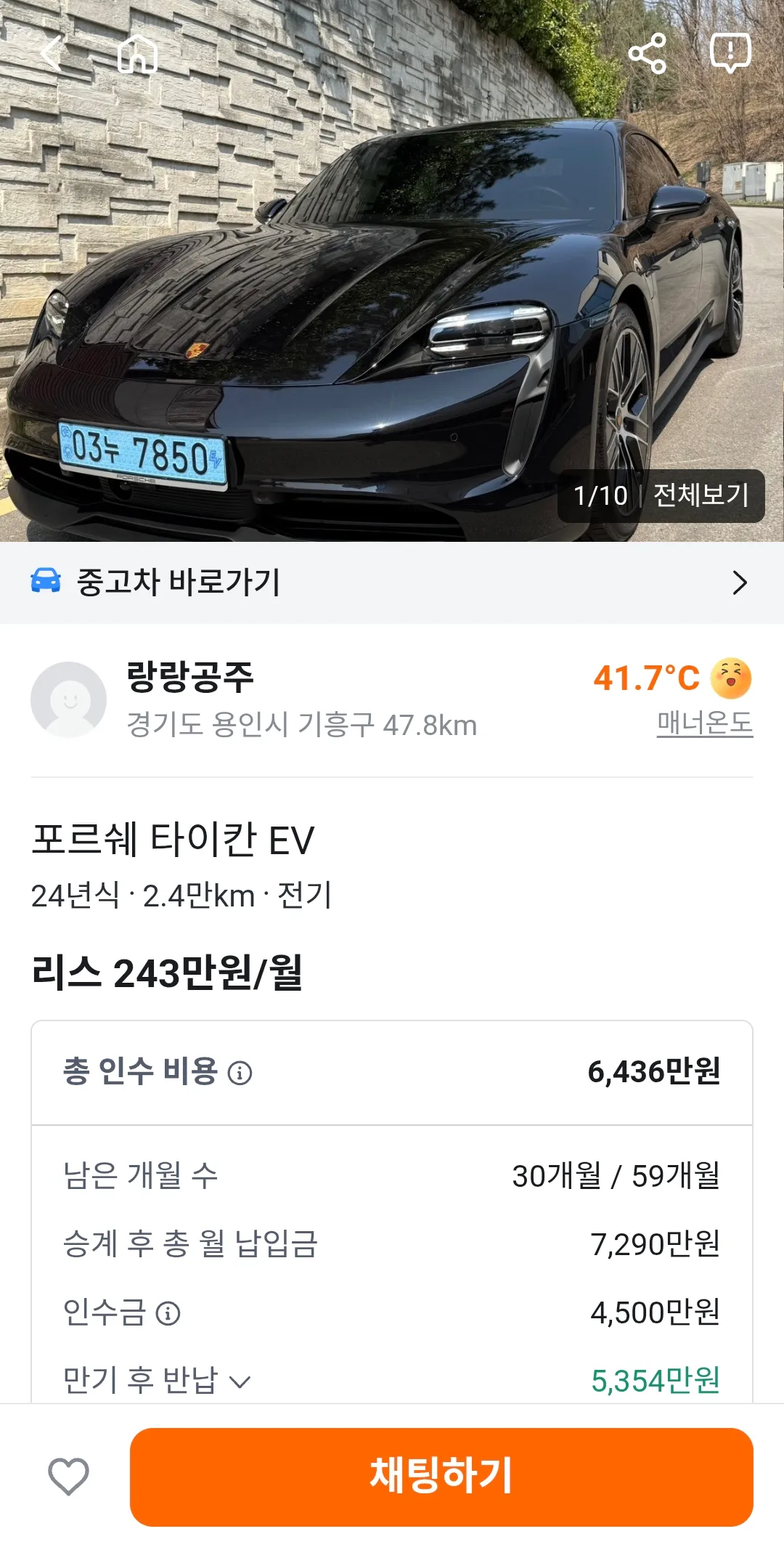 243만원주면 포르쉐를 월세처럼타는거에요?