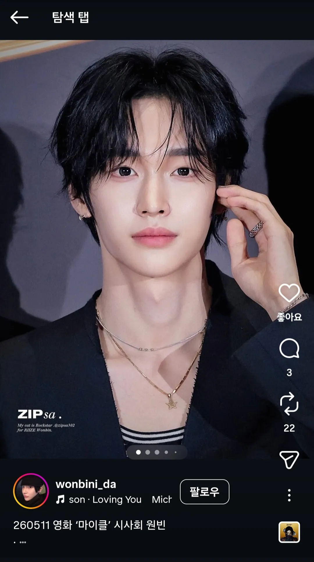 취향 안 갈리게 생겼다