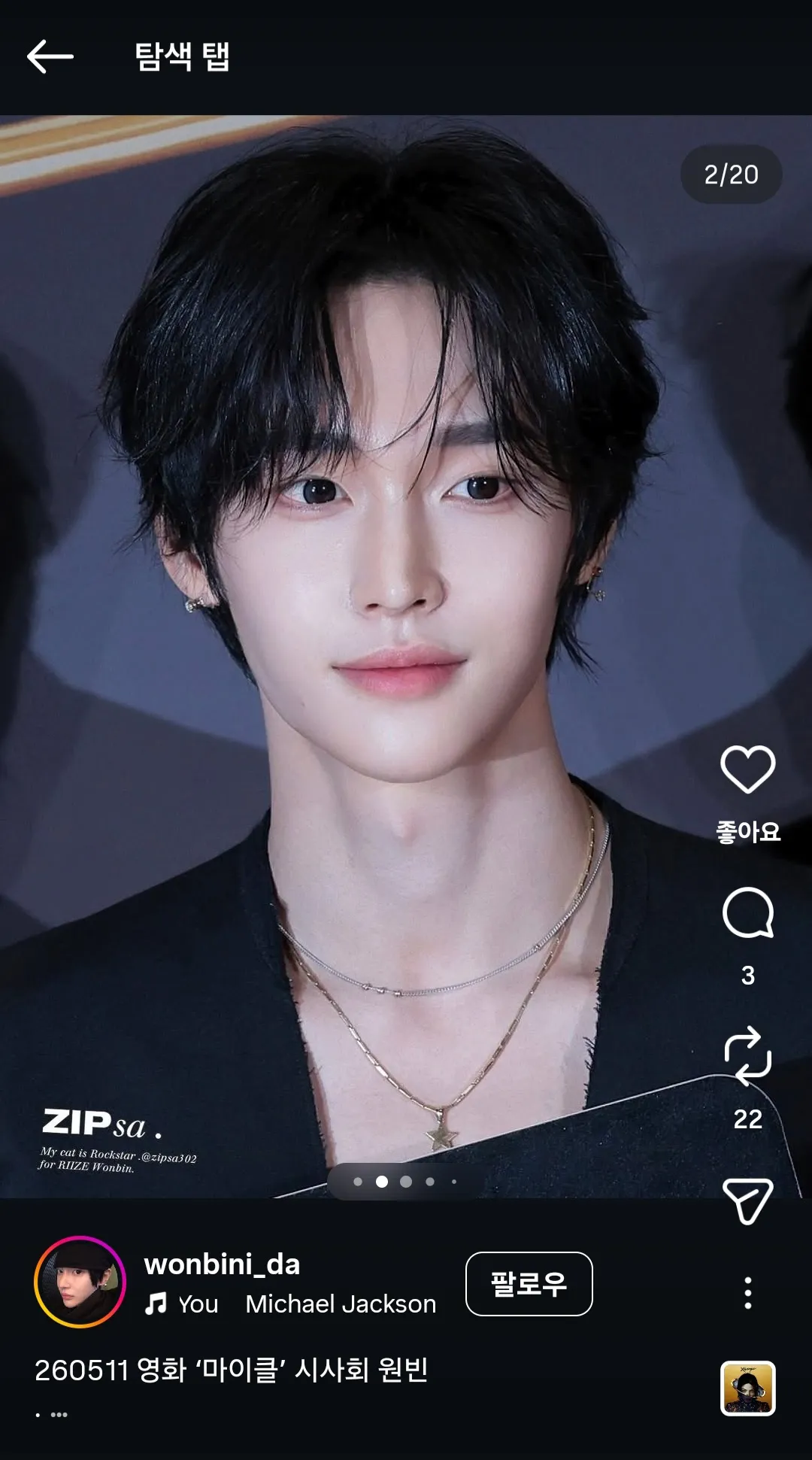 취향 안 갈리게 생겼다2